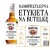 etykieta-personalizowana-whiskey-naklejka-na-butelke-dla-swiadka-slubu-op-grafika-2.jpg